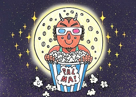 cineme_a_la_fresca_Palma_ajuntament_open_air_kino