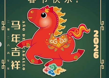 Chenesisches_Neujahrsfest_Ajuntament_de_Palma_neu