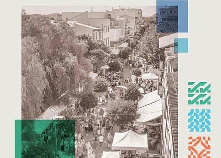 arta_landwirtschaftsmesse_ajuntament
